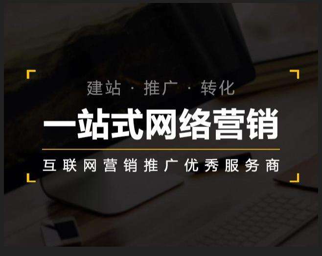 华安企业如何怎么利用网络推广抓取潜在客户