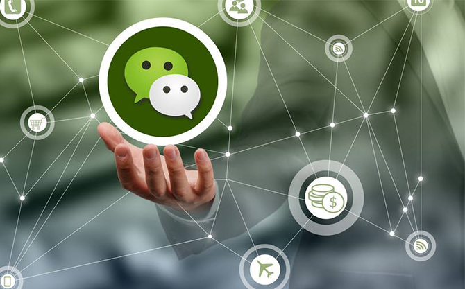 华安浅析微信开发可以为企业带来的几个作用