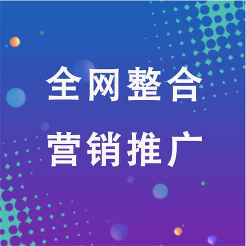 华安企业网络推广老是没有客户的原因是什么呢
